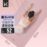 KeepTPE瑜伽垫健身垫男女运动垫舞蹈垫训练垫家用跳绳防滑隔音减震