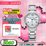西铁城（CITIZEN）手表女日韩表xC系列光动能银盘钢带时尚520情人节礼物EW2420-51A