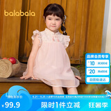 巴拉巴拉童装女童连衣裙宝宝夏装2024儿童裙子网纱国风旗袍裙208224111021