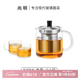 尚明耐热玻璃冲茶壶泡茶壶茶水分离过滤家用大容量泡茶器加厚茶具 500ml+2小杯*100ml