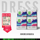 吉氏（DRESS）美术家拉拉裤超薄透气干爽男女宝宝通用小内裤式尿不湿 XXXL码16片*4【18kg-26kg适用】