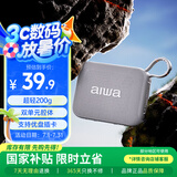 aiwa爱华AH-17小金砖蓝牙音箱手提便携重低音炮广场舞无线环绕露营立体音家用桌面可插卡户外音响白