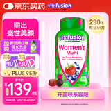 小熊糖（Vitafusion）女士复合维生素 维生素C多维矿物质营养包软糖 150粒/瓶美国进口