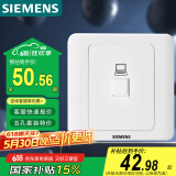 西门子（SIEMENS）插座面板 六类电脑网络面板插座 86型暗装面板 远景雅白色