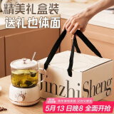 心意满满520情人节礼物送女友养生壶加热杯生日伴手礼员工奖品端午节礼品