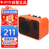 卓乐（JOYO）MA-10A 木吉他音箱民谣弹唱户外插电便携音响街头卖唱小音箱黄色