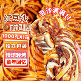 美玏 老式红豆沙夹心面包圈2斤手撕面包整箱甜甜圈营养早餐办公室零食