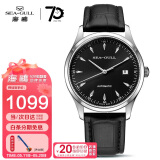 海鸥（SEAGULL）手表男士自动机械表 日历男士手表 生日礼物男表D819.447