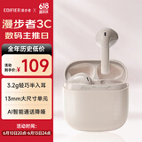 漫步者（EDIFIER）Zero Air 真无线蓝牙耳机 半入耳式耳机 无线耳机 蓝牙5.4 适用苹果华为小米OPPO手机 烟粉
