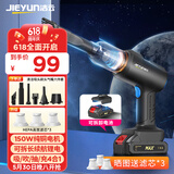 洁云车载吸尘器家用大吸力汽车吸尘器洗手持无线吸尘机多功能抽气泵8C