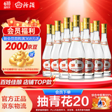 汾酒53度黄盖玻汾 清香型高度白酒 口粮酒 原箱装 53度 475mL 12瓶 整箱装 口粮酒