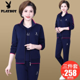 花花公子运动套装女士三件套妈妈装春秋洋气休闲中老年宽松大码跑步运动服 3996深蓝色【春秋款三件套】 XL【建议105-115斤左右】