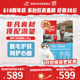 Orijen渴望猫粮 成猫幼猫干粮 六种鱼肉无谷全价通用进口5.4kg效期26/5