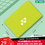 尤尼克斯（YONEX） YY护腕羽毛球篮球网球男女防护扭伤保护吸汗棉质对装护腕 AC489E AC029单护腕黄绿色