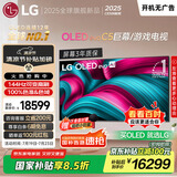 LGC5系列 77英寸OLED电视 4K超高清 AI电视机 144Hz 77C4升级款以旧换新家电国家补贴 OLED77C5PCA