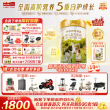 海普诺凯1897【新国标】荷致幼儿配方奶粉 3段800克*6罐（12-36月龄）