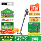 戴森（DYSON）G5 Detect Absolute手持无线吸尘器 除螨 宠物 家庭适用