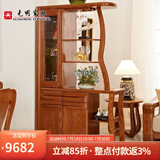 光明家具 门厅柜实木隔断柜北美红橡木1.2米厅柜3672 隔断柜