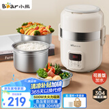 小熊（Bear）电热饭盒 加热饭盒 自热饭盒热饭神器可蒸煮办公室可插电加热饭盒2升双层大容量DFH-B20J1