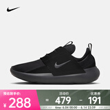 耐克（NIKE）男子运动鞋 E-SERIES AD DV2436-003 42