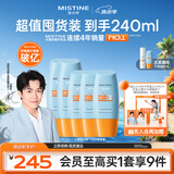蜜丝婷户外防晒霜乳组合小黄帽60ml*2+小黄帽40ml*3spf50+户外