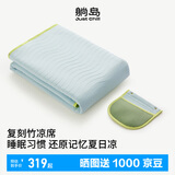 躺岛瓜瓜凉席睡感升级即刻凉感软凉席可折叠机洗夏冰丝席