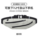 骆驼（CAMEL）户外多功能运动腰包男女款大容量晨跑健身装备胸包跑步手机袋