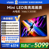Vidda X 2025款 85英寸 Mini LED【送装一体版】528分区 以旧换新家电国家补贴液晶电视空调最佳CP
