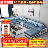 欧蒂家居沙发免洗猫抓布艺沙发床现代简约实木组合沙发客厅大小户型家具 旗舰版-深蓝色【松木框架】 六件套【配茶几电视柜+4个凳子】