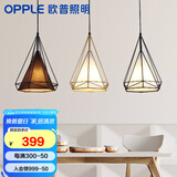 欧普（OPPLE） LED餐吊灯北欧现代简约创意餐厅吊灯具三头灯饰 【晶钻-混色】含5瓦黄光光源