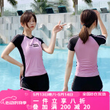 佑游泳衣女温泉分体遮肚显瘦保守运动日系平角泳装四件套19354粉色2XL