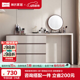 林氏家居梳妆台桌子卧室书桌斗柜一体小户型多用柜储物柜六斗柜化妆台OV3C