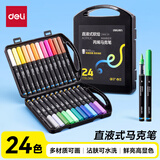 得力（deli）24色黑盒直液式丙烯马克笔儿童学生水性PP盒装防水手绘咕卡荧光记号笔水彩笔涂鸦生日礼物