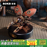 若客（ROKR）智控犀金龟 金属拼装模型玩具机械甲虫积木儿童节礼物家居装饰