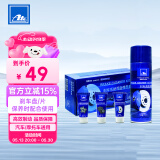 Ate刹车/制动系统保养养护套装 刹车盘/片保养时配合使用