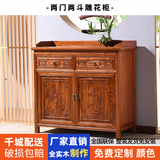 剡龍实木餐边柜一体靠墙子中式南榆木储物柜客厅玄关隔断储物架茶水柜 两门两抽88*38*85