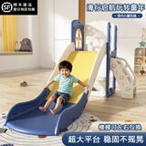 顽乐熊儿童滑滑梯秋千组合室内攀爬架加高折叠加厚组合安全环保游乐场 小神童蓝色二合一【单滑梯加宽加长】