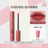 3CE丝绒唇釉桃粉色CASHMERENUDE木质玫瑰口红唇膏母亲节礼物