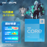 英特尔（Intel）酷睿13代CPU处理器 台式机处理器 盒装CPU 13代i3-13100 盒装【4核8线程】