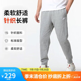 耐克NIKE男运动裤 春秋针织束脚休闲裤 舒适休闲FQ4331-063深灰色XL