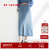 EP雅莹[唐嫣同款]女装 开叉纯棉高腰显瘦牛仔半身裙春装商场同款J301A 蓝色 L