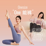 Keep无尺码裸感瑜伽裤女高腰提臀打底裤夏12393凉感款 经典黑