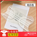 夏季超薄款透气防晒一次性口罩宽耳带不勒耳波浪形口罩女士成人 【二层薄款 白色】30只独立包装