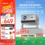 飞利浦（PHILIPS）NeoPix 247Pro投影仪家用 家庭影院电视 卧室云台手机游戏投影机（高亮升级 TOF自动对焦 1080P ）