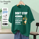 La Chapelle Sport拉夏贝尔纯棉t恤女装夏季透气运动宽松短袖女休闲时尚潮牌上衣服 【100%纯棉】墨绿色(咖啡杯) 2XL (推荐150-170斤)
