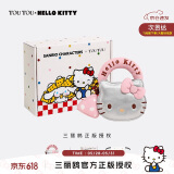 toutou女包HelloKitty三丽鸥单肩斜挎包生日礼物六一儿童节礼物送女友