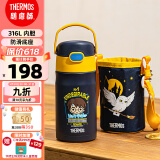 膳魔师（THERMOS）保温杯幼儿园儿童吸管杯学生水杯哈利波特联名水壶350ml黑
