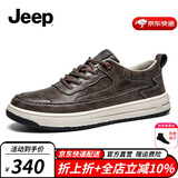 Jeep吉普男鞋夏季新款英伦风透气商务休闲皮鞋男简版百搭软底板鞋子男 朱砂色(皮鞋码) 39