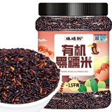 硃碌科 有机黑糯米3斤罐装 长粒血糯米无染色粽子配料腊八粥早餐粥料