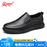 强人商务皮鞋舒适软面软底爸爸鞋套脚休闲男鞋 JDA3512010 黑色 44码